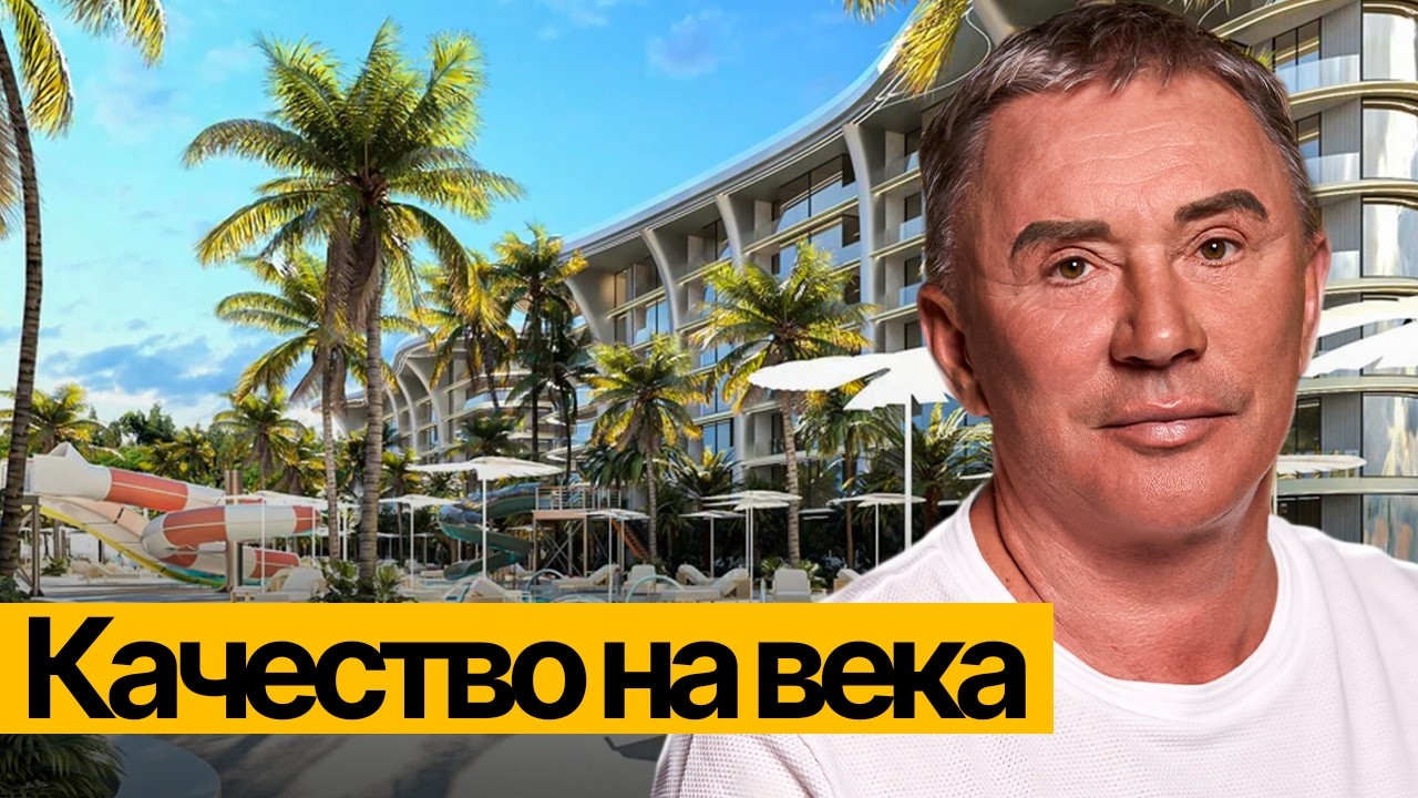 МЫ СТРОИМ НА ВЕКА! Секреты строительства Andaman City на Пхукете // Недвижимость Пхукет