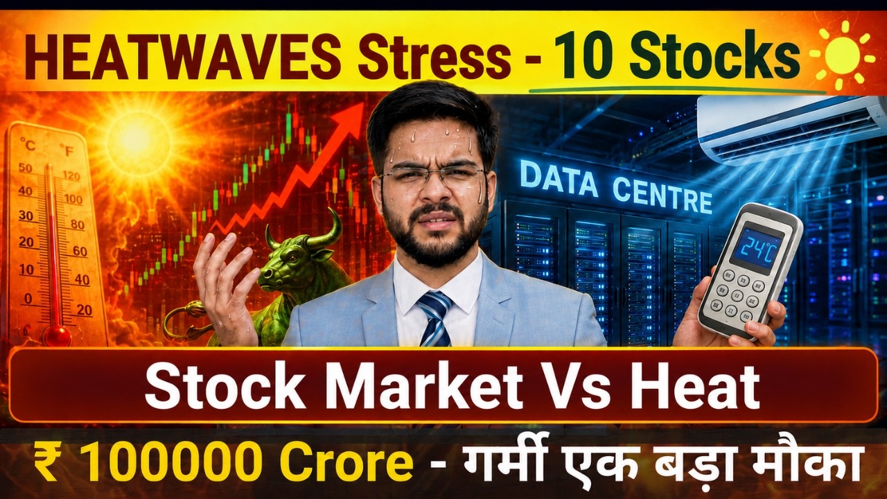 Top 10 Hidden Stocks of Heatwaves & AI Data Centre 📈 Best Cooling Stocks Watch