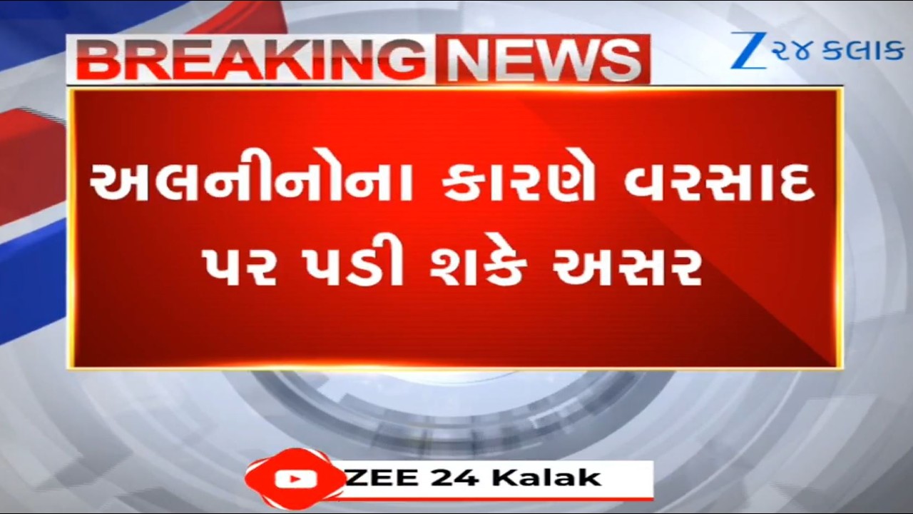 BREAKING: Weather experts warn of effects of El Nino in Gujarat,say it may eat up rains in the State