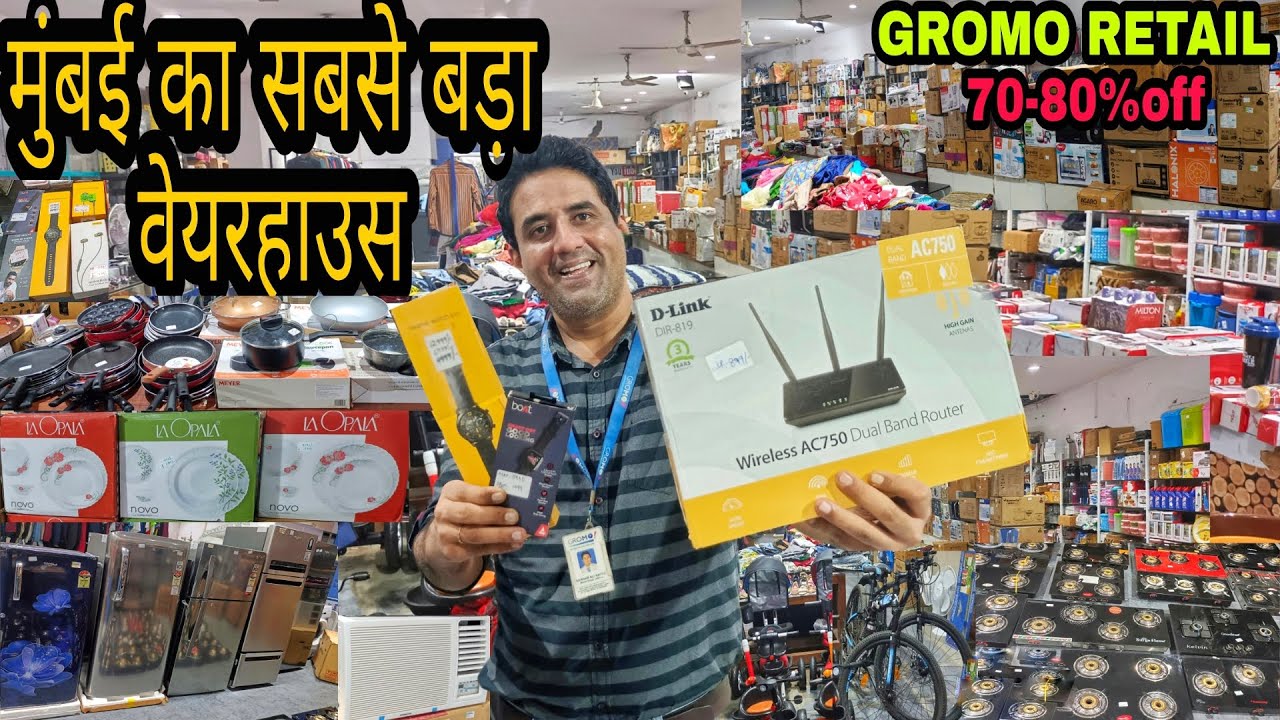 ऑनलाइन से भी सस्ता 80% तक छूट, रिटेल में FRIDGE AC WASHING MACHINE HOME APPLIANCES SMART WATCHES