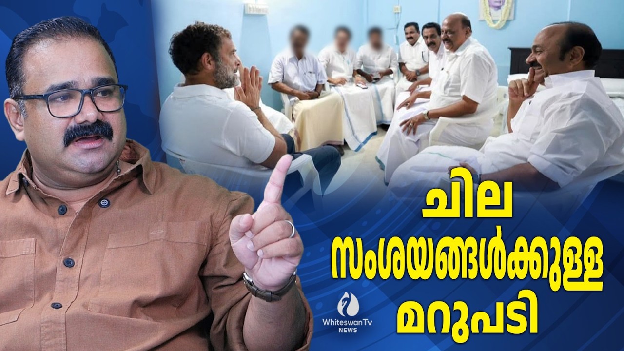 സിബി തോമസ് യൂത്ത് കോൺ​ഗ്രസ് മണ്ഡലം പ്രസിഡന്റ് ആയിരുന്നോ ? | About Sibi Thomas | WHITESWAN TV NEWS