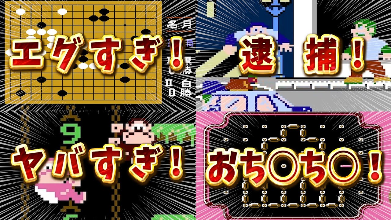 【2026年決定版】間違いなし!! 今年絶対来る神ゲー4選!!!!
