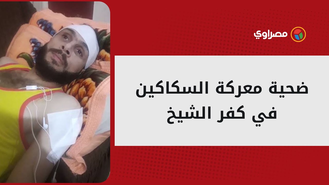 ضحية 
