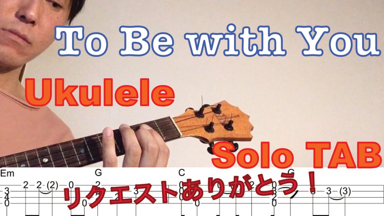 【Ukulele Solo TAB】