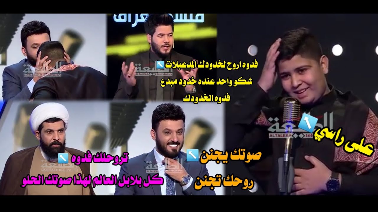 منشد العراق🔴||شاهد المتسابق مصطفى زياد شبيه علي الجعفري كيف اذهل للجنة التحكيم وشاهد ماذا قالوا عنه