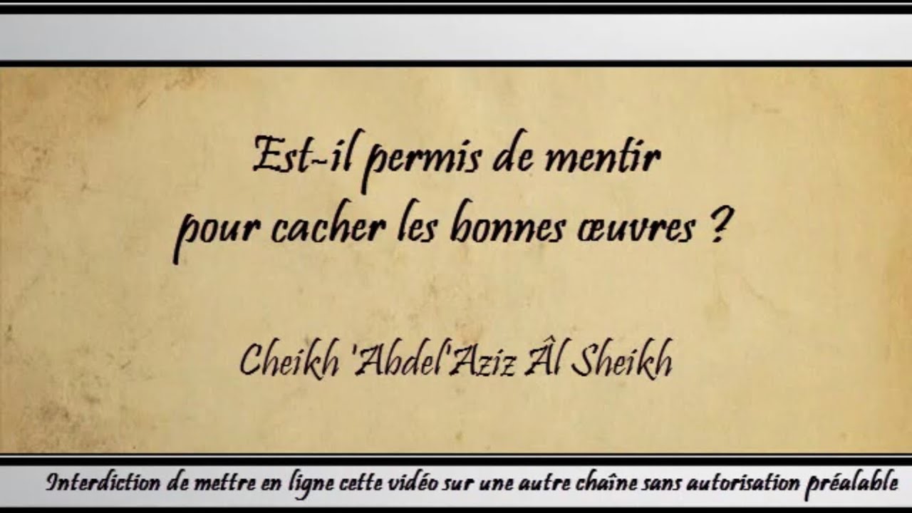 Est-il permis de mentir pour cacher les bonnes œuvres ? - Cheikh 'Abdel'Aziz al Sheikh