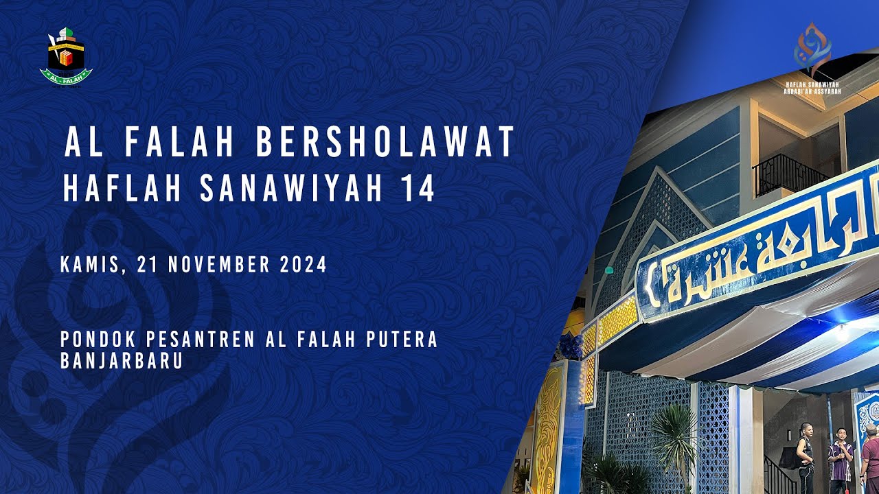 AL FALAH BERSHOLAWAT | HAFLAH SANAWIYAH 14 | PONDOK PESANTREN AL FALAH PUTERA BANJARBARU