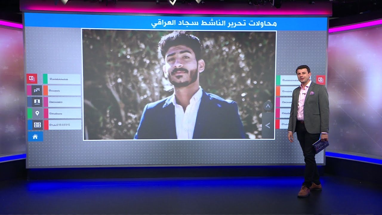 محاولات تحرير الناشط سجاد العراقي تثير حفيظة عشائر في الناصرية