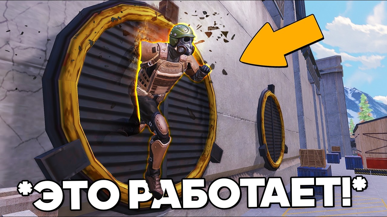КАК В МЕТРО ХОДИТЬ СКВОЗЬ СТЕНЫ? (гайд)