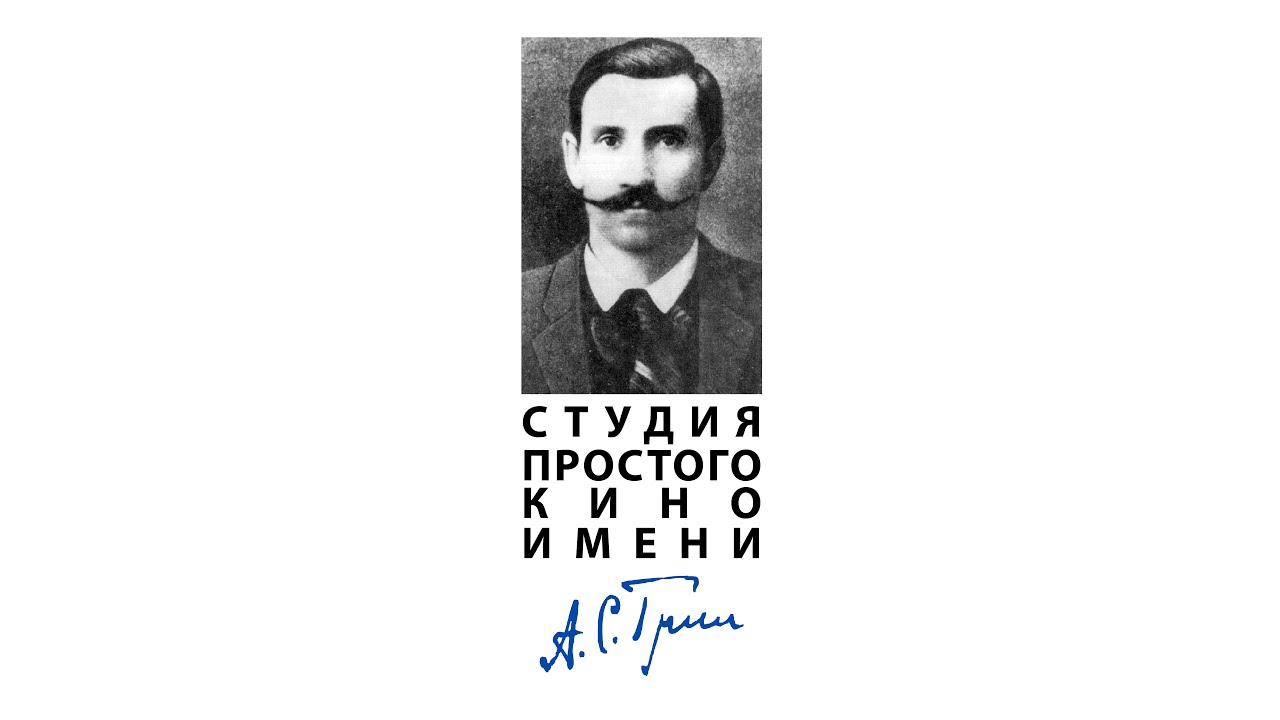 Детский центр Алые паруса г.Тюмень
