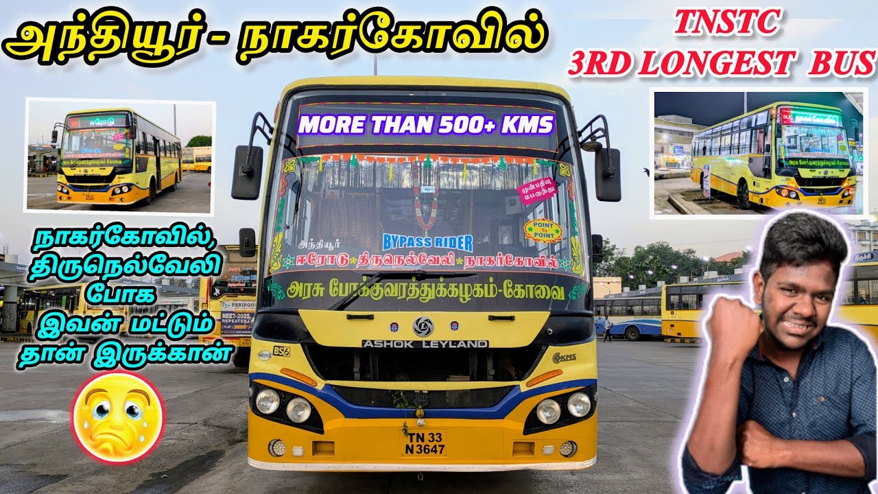 3rd LONGEST TNSTC BUS TRAVEL 🥹!! ANTHIYUR TO NAGERCOIL NEW BSVI BUS 🤩 TRAVEL|528 Kms in 12 hours🥵