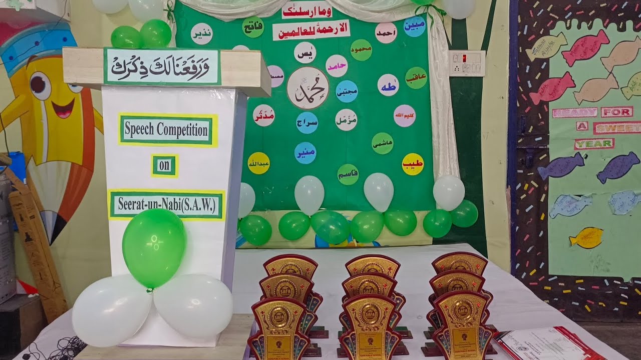 Speech Competition on Seerat-un-Nabi(S.A.W.)| Some Glimpses | Safa Public School | مسابقۂ خطابت