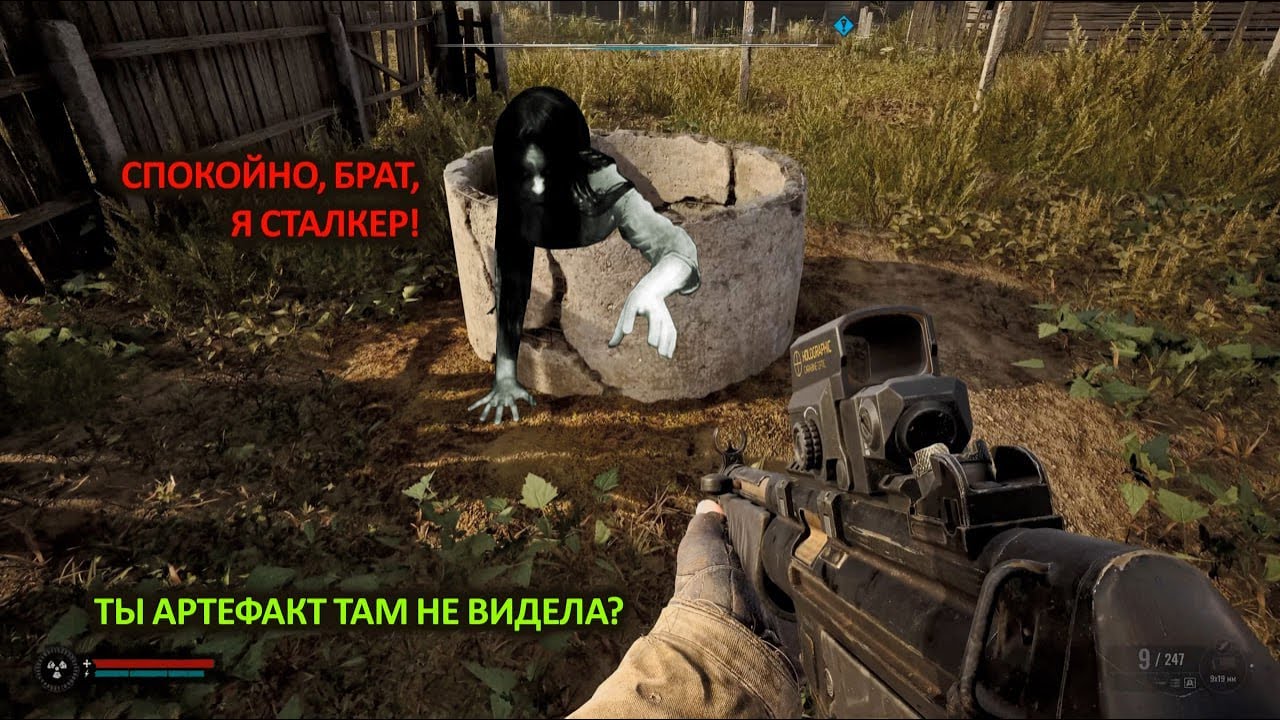 S2 часть 4: Беготня