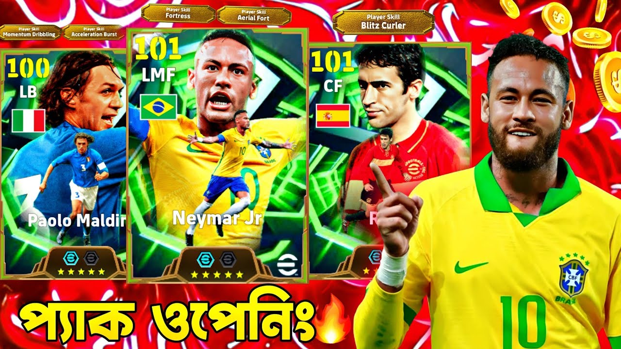 বস নেইমারকে বক্স থেকে বের করলাম🔥||New Neymar jr pack opening in efootball2026 mobile