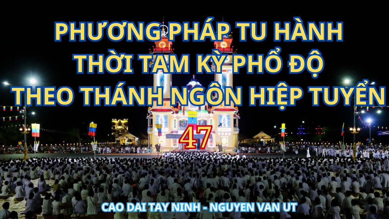 THỬ THẤT TAM TRẤN LẠP THÀNH---- CUỘC THI ĐẠO ĐỨC GHI DANH MÔN ĐỒ