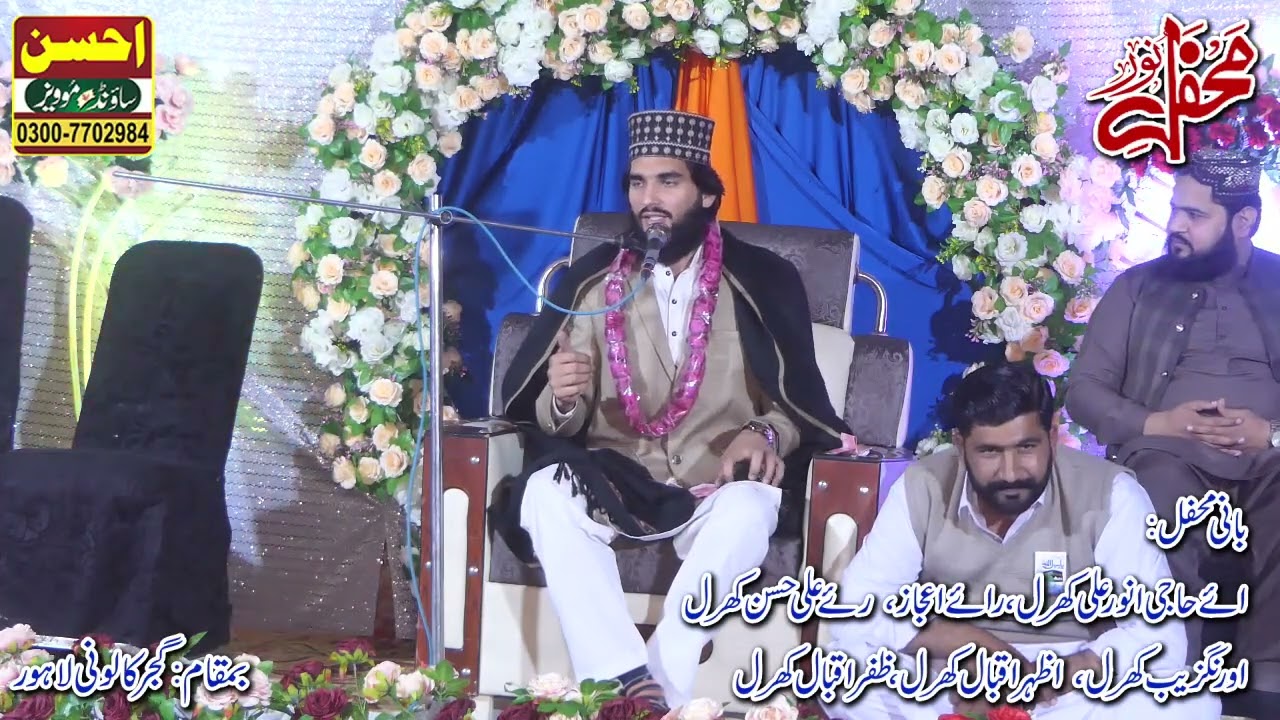 علامہ مولانا ادریس احمد چشتی صاحب