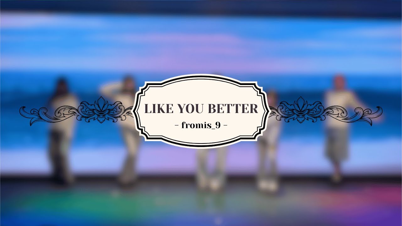 LIKE YOU BETTER - fromis_9(프로미스나인) | 동국대학교 댄스소모임 ARIA 10.5기 | 2025 겨울 정기공연