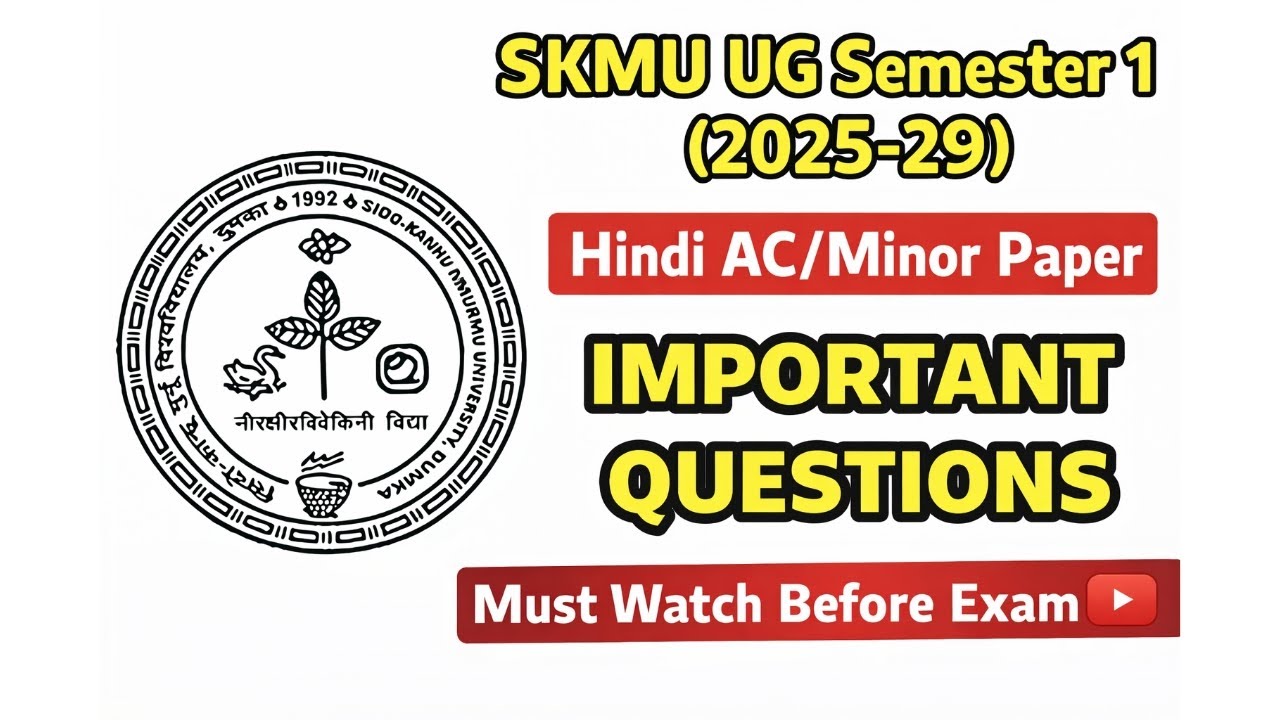 SKMU UG Semester 1 Hindi AC/Minor Important Questions 2025-29 | Must Watch Before Exam 🔥