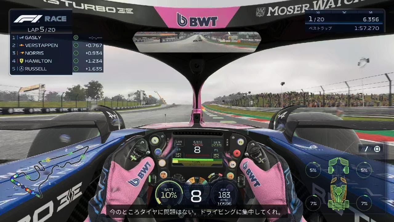 F1 25_20260211234619