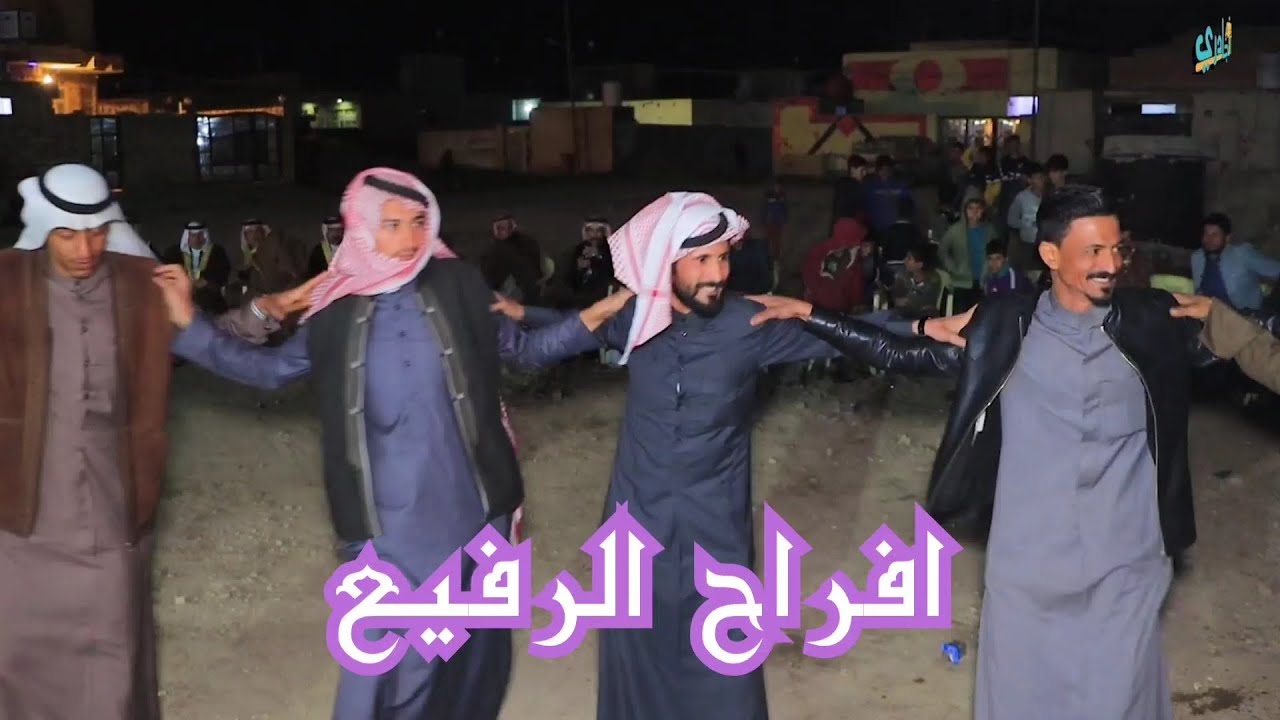 الجوبي //حنة الأخ زغير مدلول الرفيعي // المصور عباس الجادري للحجز  07810057212 || 07741198869