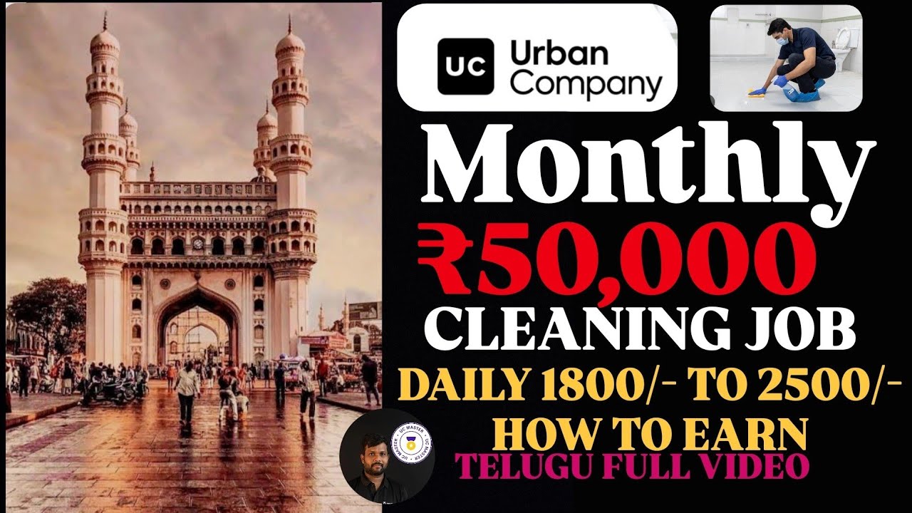 HYDERABAD URBAN COMPANY JOINING PROCESS TELUGU EXPLANATION VIDEO #urbancompany #hyderabad 