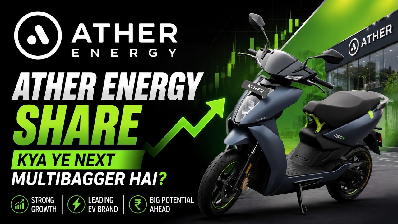 Ather Energy Share | Ather Energy Share Latest News | Ather Energy Buy or Not ? Stock Market News