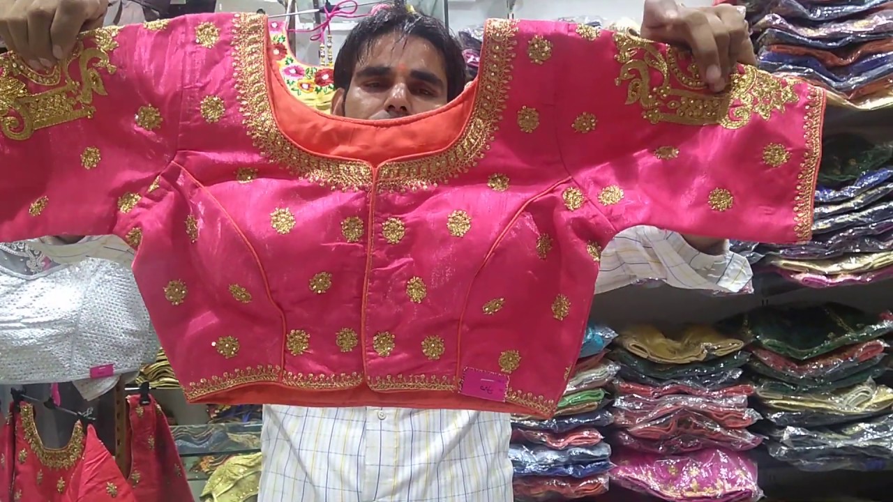 Designer Readymade Blouses| Wedding Collection blouses|Work Blouses| Excellent  blouses with price