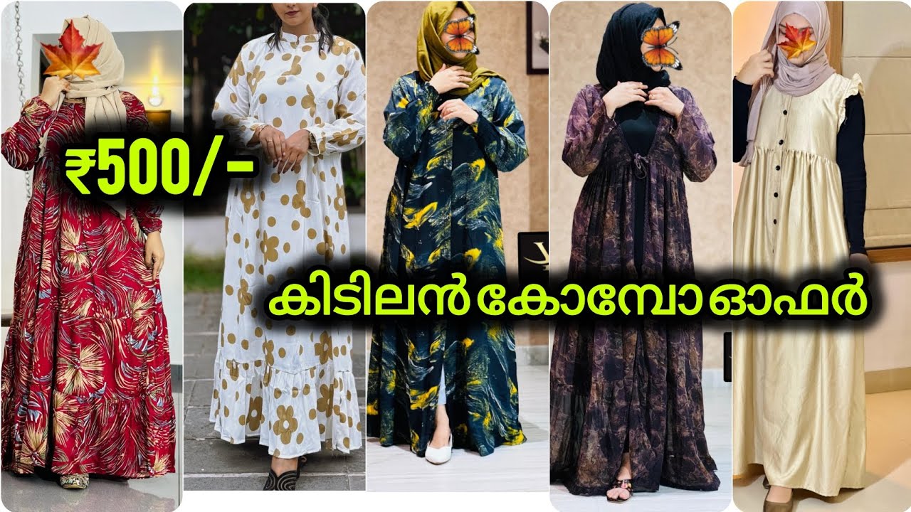 സൽവർ +അബായ ഗൗൺ combo offer
