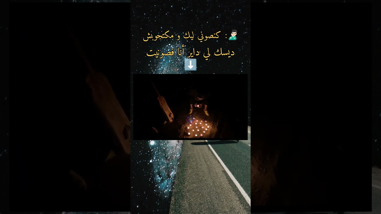 📳🎧🖤                                         #ݣناوة #gnawa #gnaoua #lilagnawa #عشاق_مقاطع_كناوة🙏🥁🎙🎸🎼