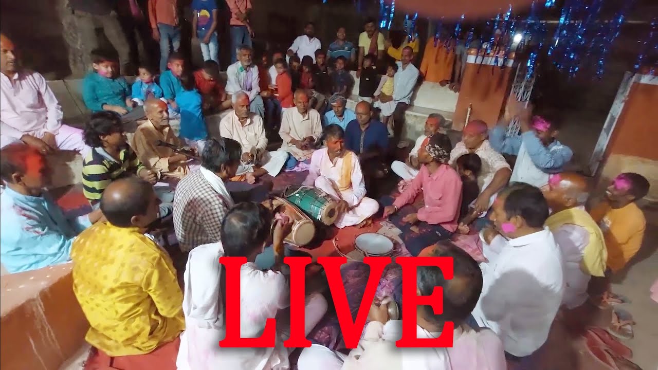 Paramparik Holi Geet : LIVE होली NON-STOP HOLI