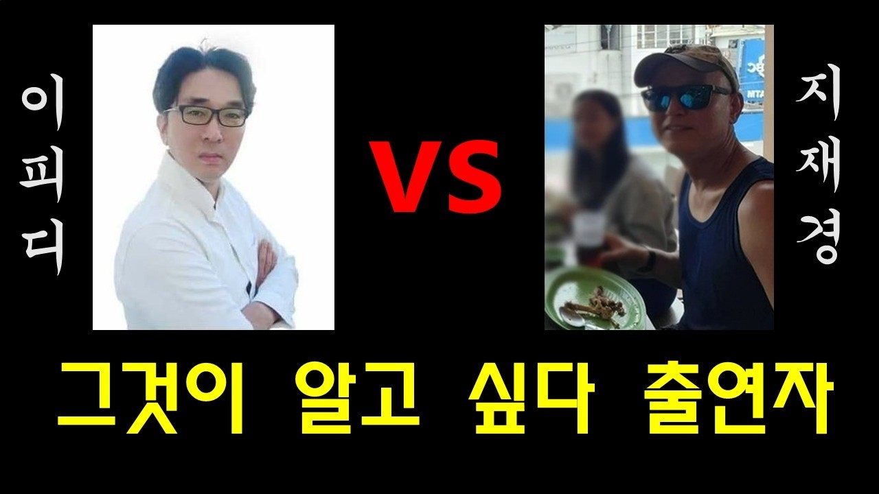 2026년 16세가 된 필리핀 소녀를 가운데 두고 싸우는 