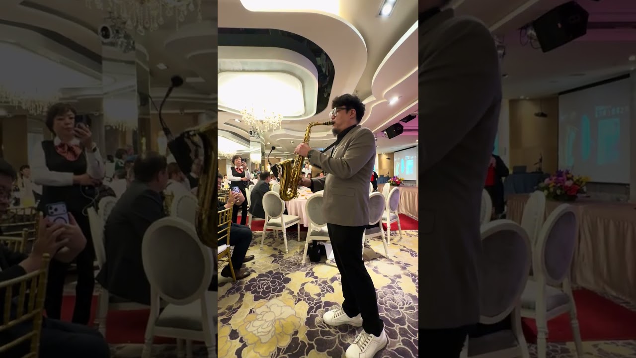 新不了情 Sax 流行爵士音樂之夜 2026 01 17