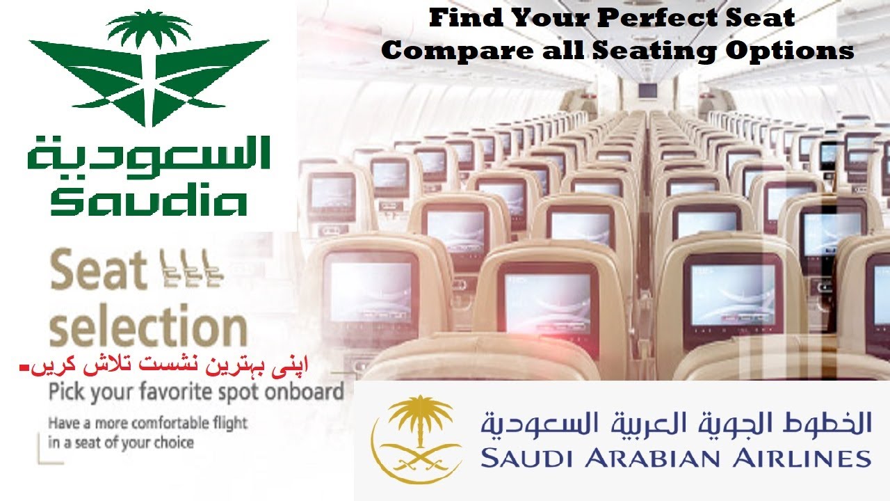 Saudi Airline Online Seat Selection | Find Your Perfect Seat Compare all Seating Options 2025 Update