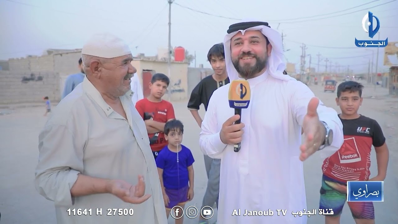 بصراوي || حي طارق بين الحاضر والماضي