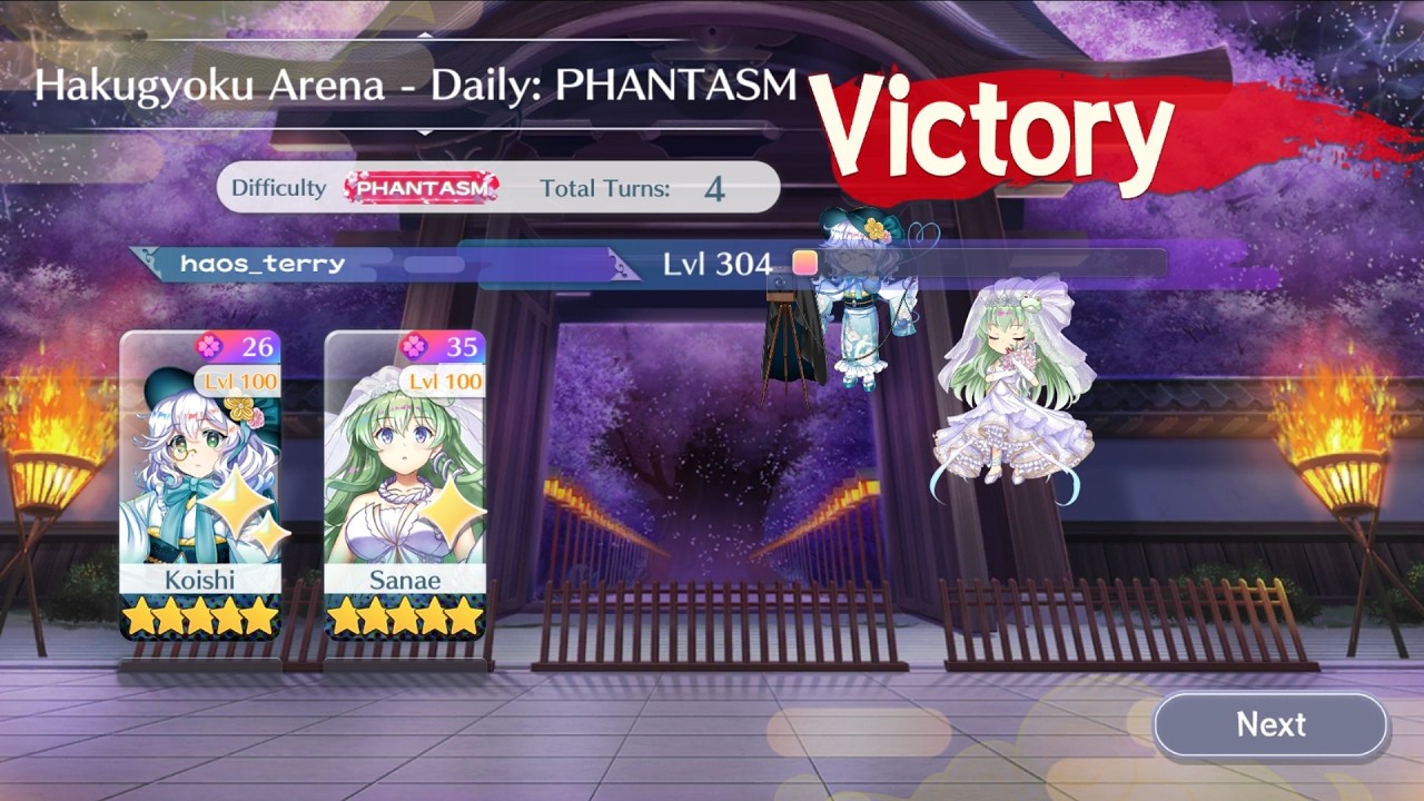 Phantasm 2 Units (5th February 2026)