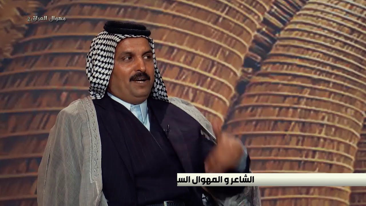 برنامج مهوال العراق | الموسم الثاني | المرحلة الرابعة | الحلقةالرابعة والعشرون الاخيرة