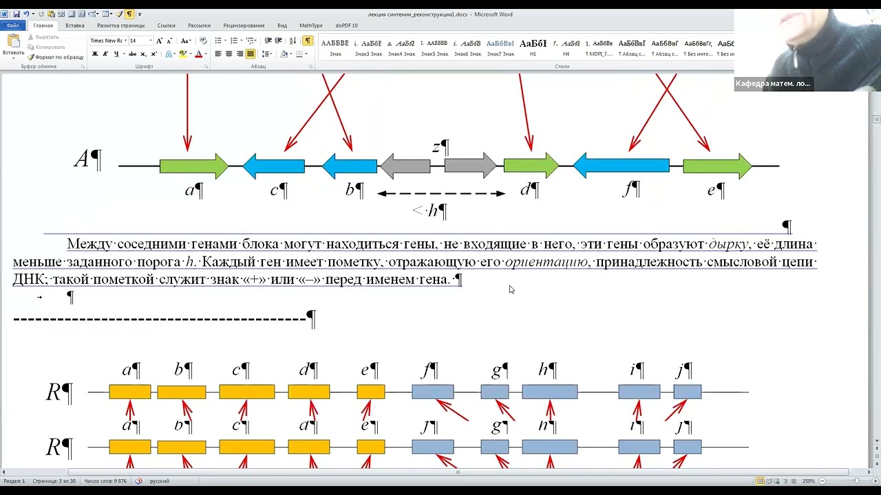 Современные методы обработки данных, II. Лекция 3 (10.11.2025)