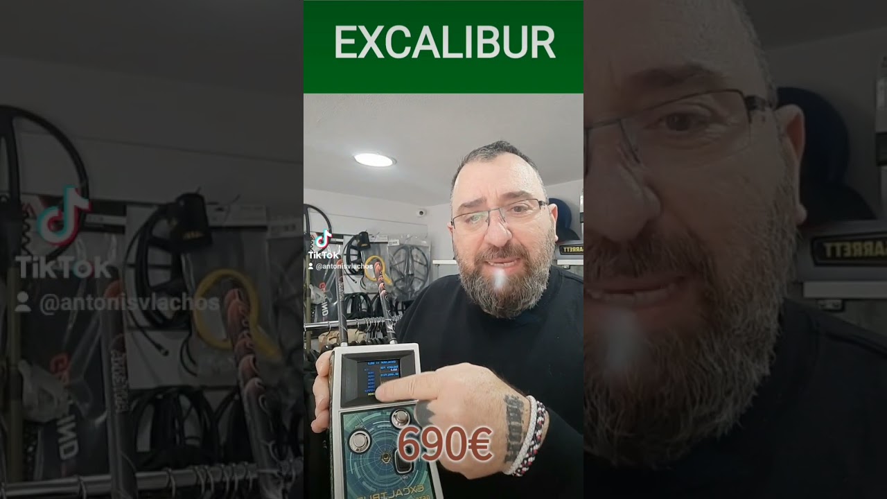 EXCALIBUR GOLD RADAR - ΑΝΙΧΝΕΥΤΗΣ ΑΠΟΣΤΑΣΗΣ
