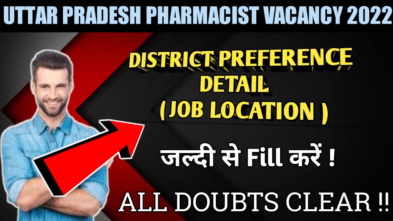 Job Location Preference Deatils in UP NHM Pharmacist Vacancy 2022 ||