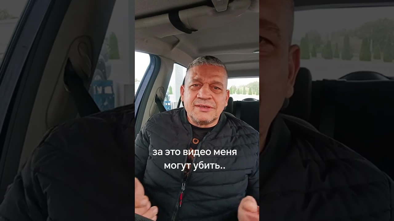 МЕНЯ МОГУТ УБИТЬ ЗА ЭТО ВИДЕО. НО Я ХОЧУ ЧТОБЫ ВЫ ЗАЩИТИЛИ ВАШИХ ДЕТЕЙ 