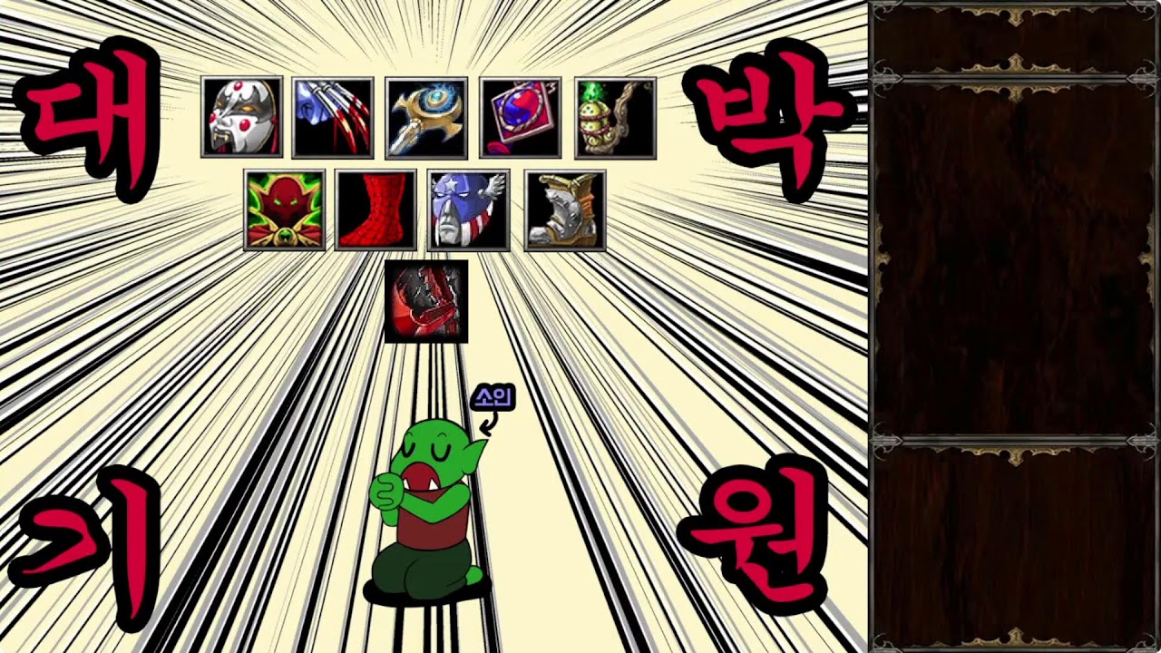 소인[Soin] 워크래프트3 02.22 BCUP 구경  / Warcraft 3