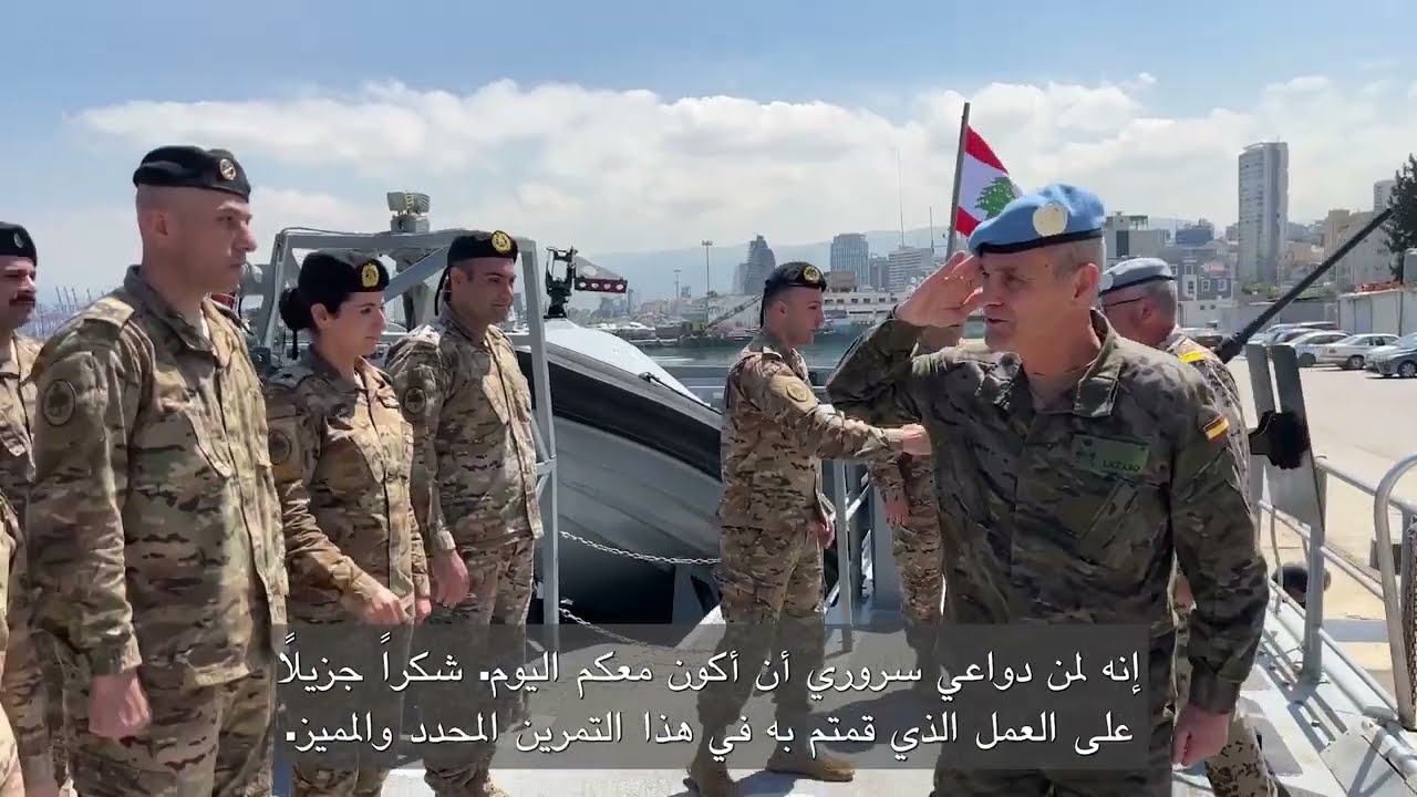 البحرية اللبنانية تظهر قدراتها في عمليات الاعتراض البحري