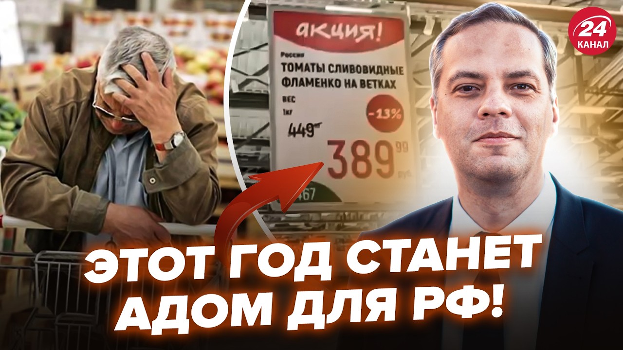 💥МИЛОВ: Москва ЗАВЫЛА: цены КОСМОС! ‪Путин ПРИКАЗАЛ МОЛЧАТЬ! Дерипаска ПРЕДРЁК КОНЕЦ @MackNack