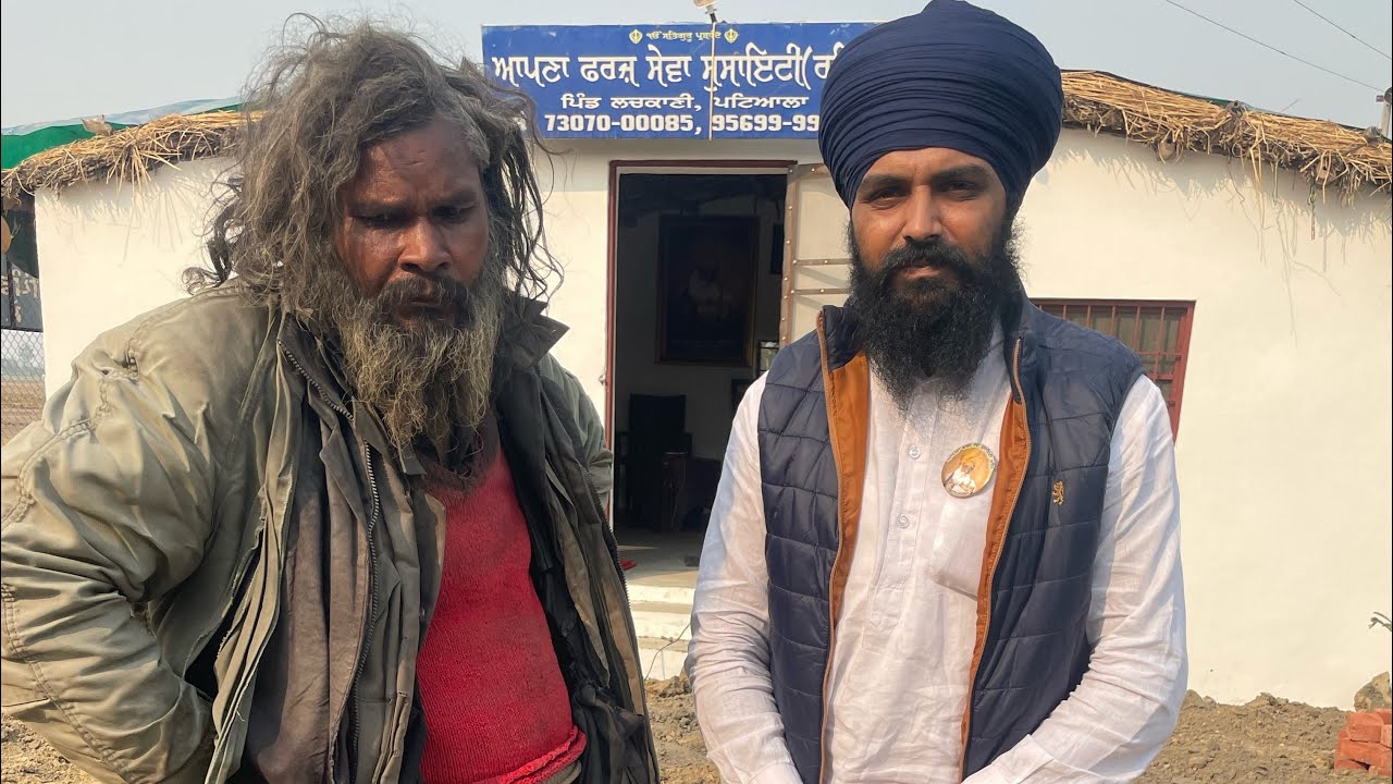 25 ਸਾਲ ਤੋ ਇਸਨਾਨ ਨੀ ਕੀਤਾ ਇਸ +2 ਪਾਸ ਬਿੰਦਰ ਸਿੰਘ ਨੇ 1 ਕਿਲੋ ਪੈਸੇ ਲਈ ਫਿਰਦਾ ਸੀ ਕੱਪੜਿਆਂ ਚ