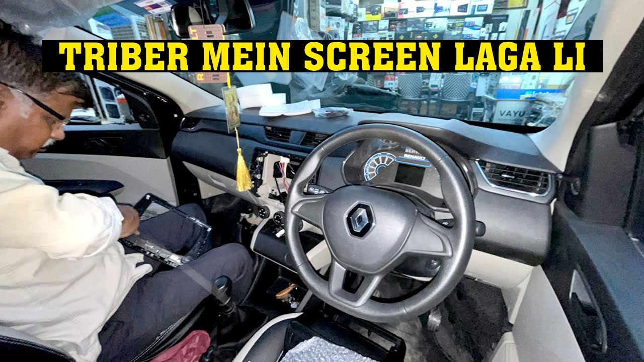 अपनी Triber में 9 इंच screen लगा ली 📺 | triber android | renault triber rxl accessories