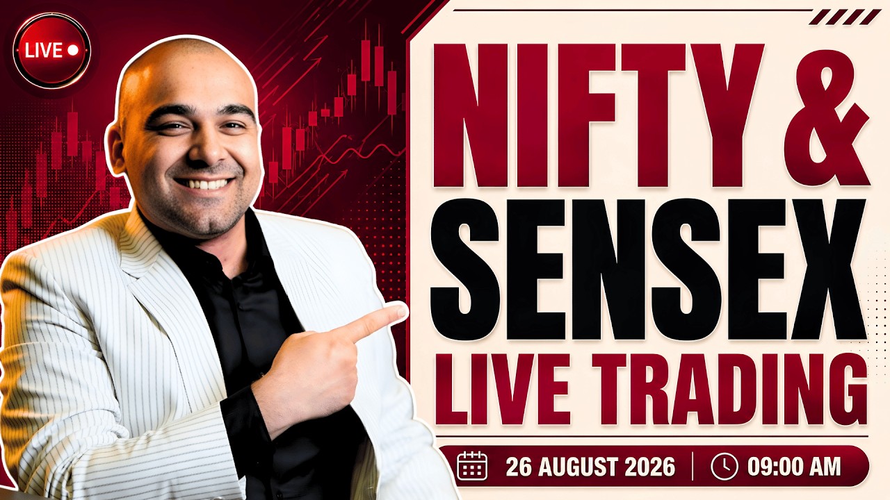 Прямая трансляция трейдинга✅ #nifty #прямойэфир