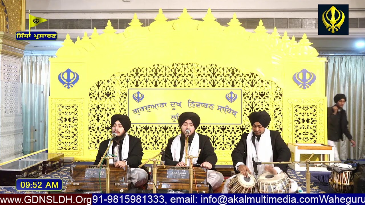 Gurdwara Dukh Niwaran Sahib Ludhiana Daily Live Stream