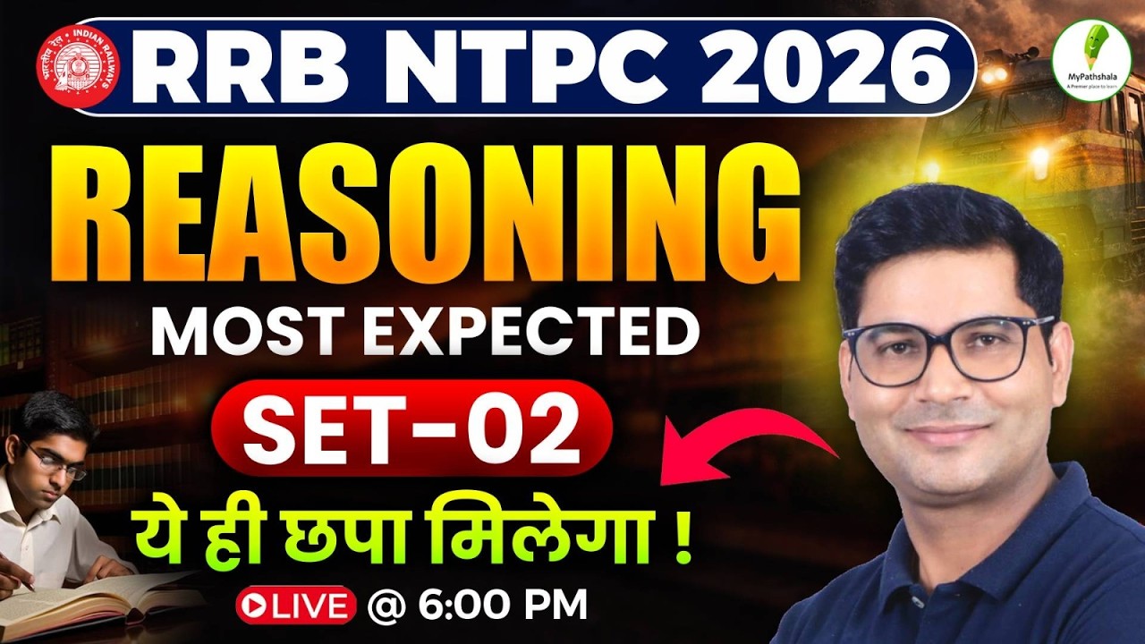 Reasoning Most Expected Paper for RRB NTPC 2026