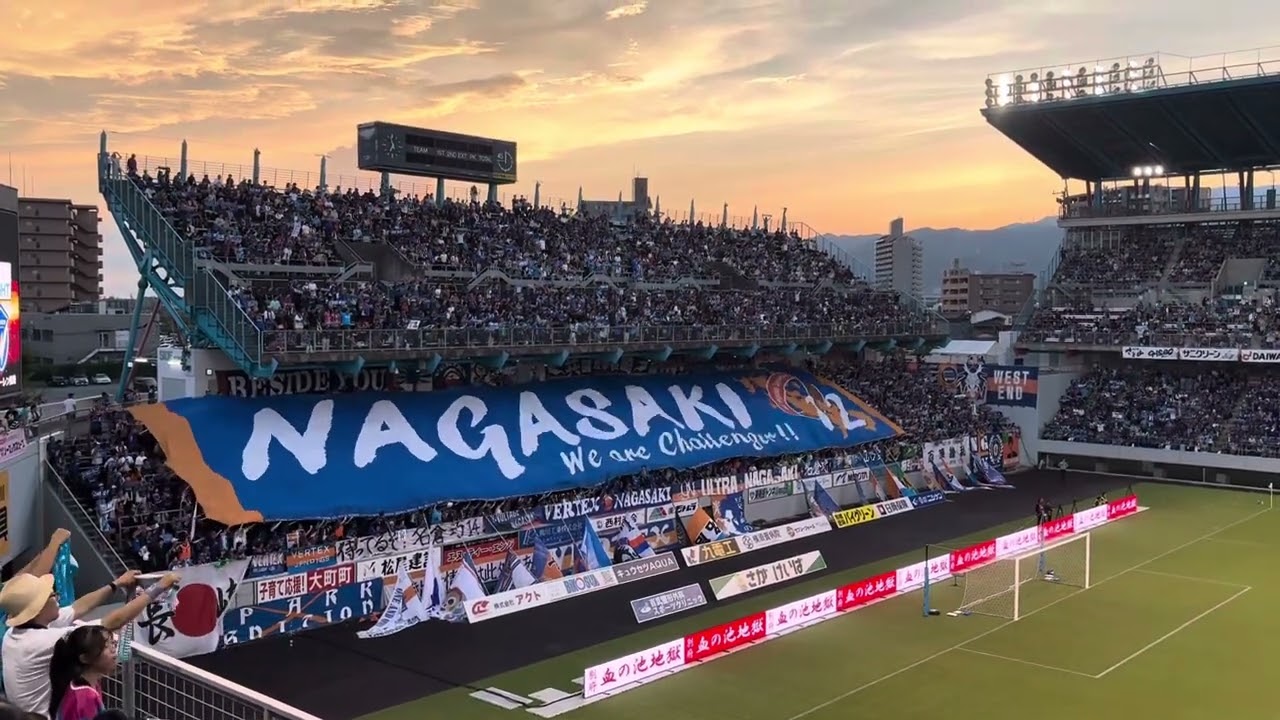 Vファーレン長崎　ビッグフラッグ　2025年サガン鳥栖戦