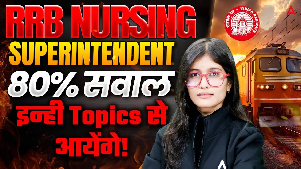Most Important Topics & MCQ Questions RRB Nursing Superintendent | RRB Nursing Exam Preparation 2026